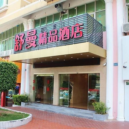 Shuman Boutique Hostel 샤먼 외부 사진