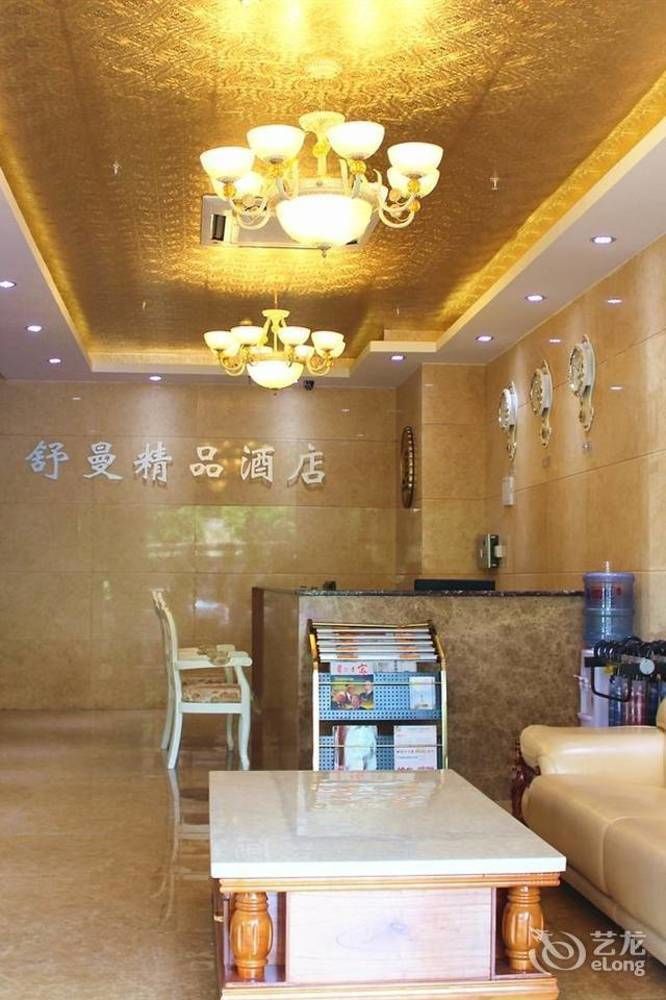 Shuman Boutique Hostel 샤먼 외부 사진